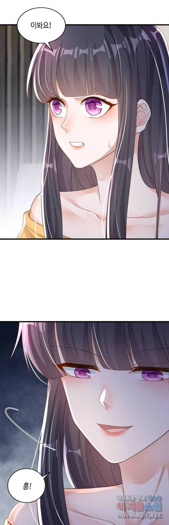 악마가 속삭일 때 82화 3