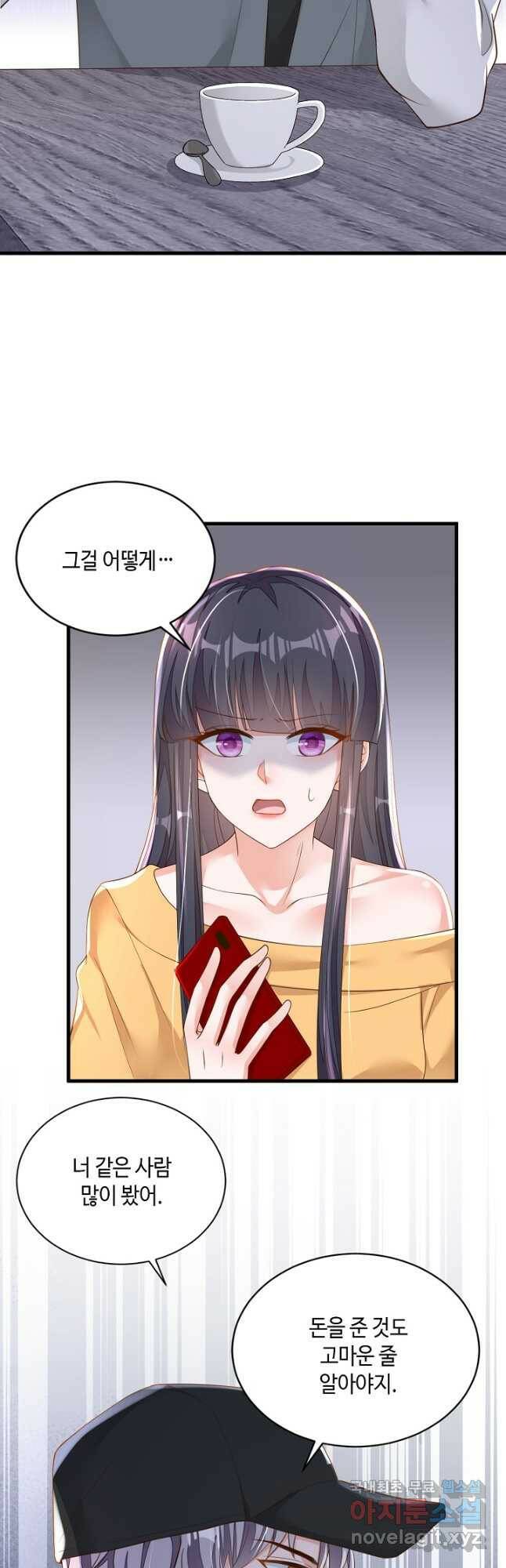 악마가 속삭일 때 82화 5