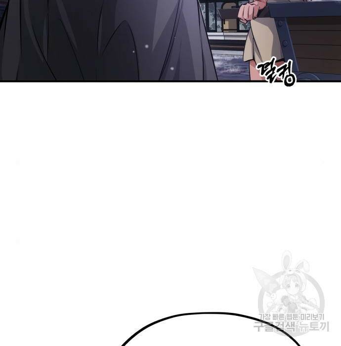 66666년 만에 환생한 흑마법사 65화 19