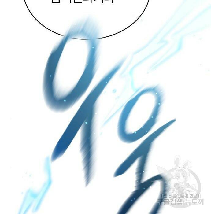 66666년 만에 환생한 흑마법사 65화 24