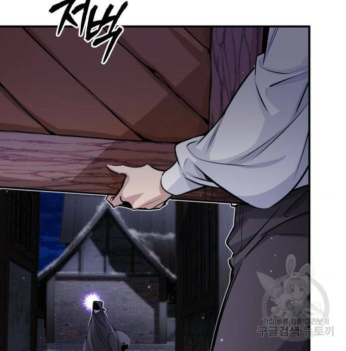 66666년 만에 환생한 흑마법사 65화 32