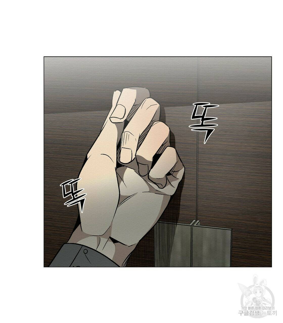 아니라도 36화 63
