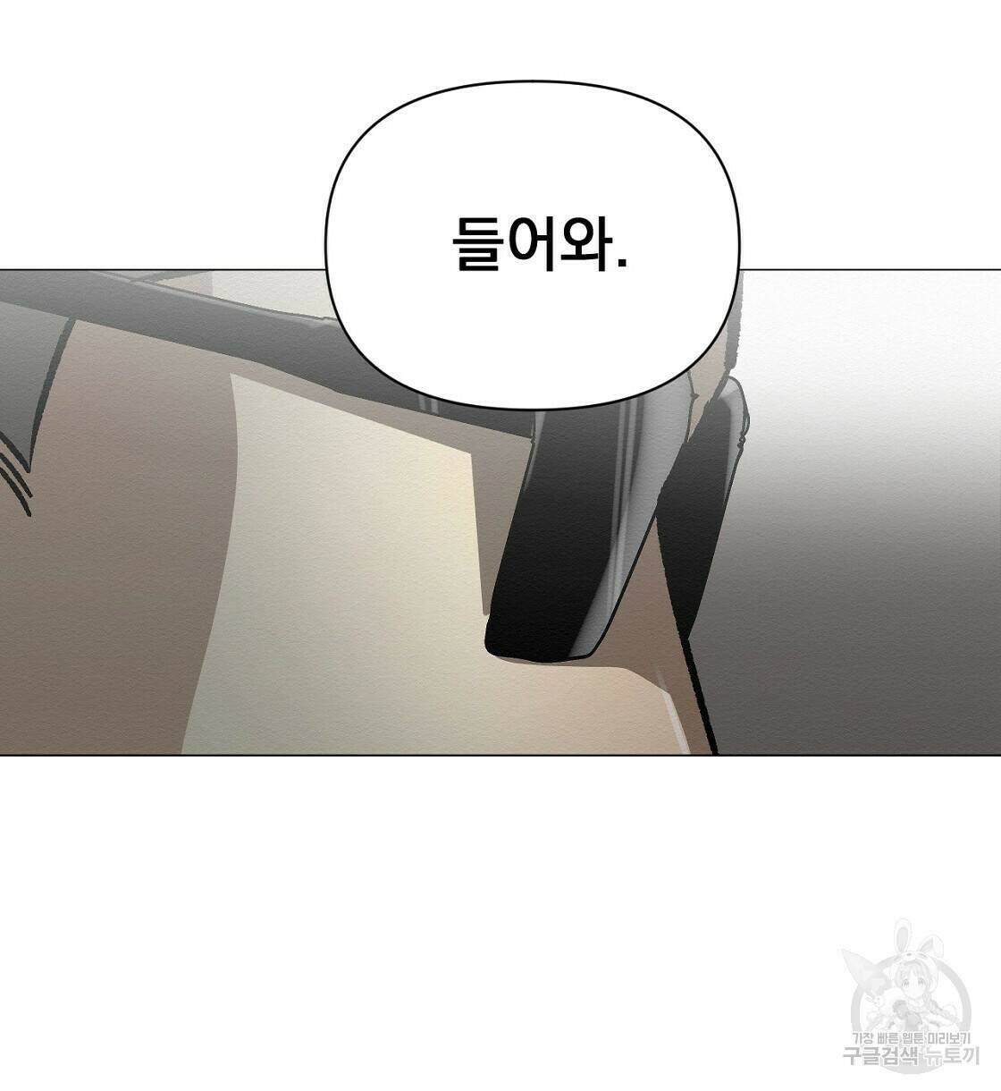 아니라도 36화 64
