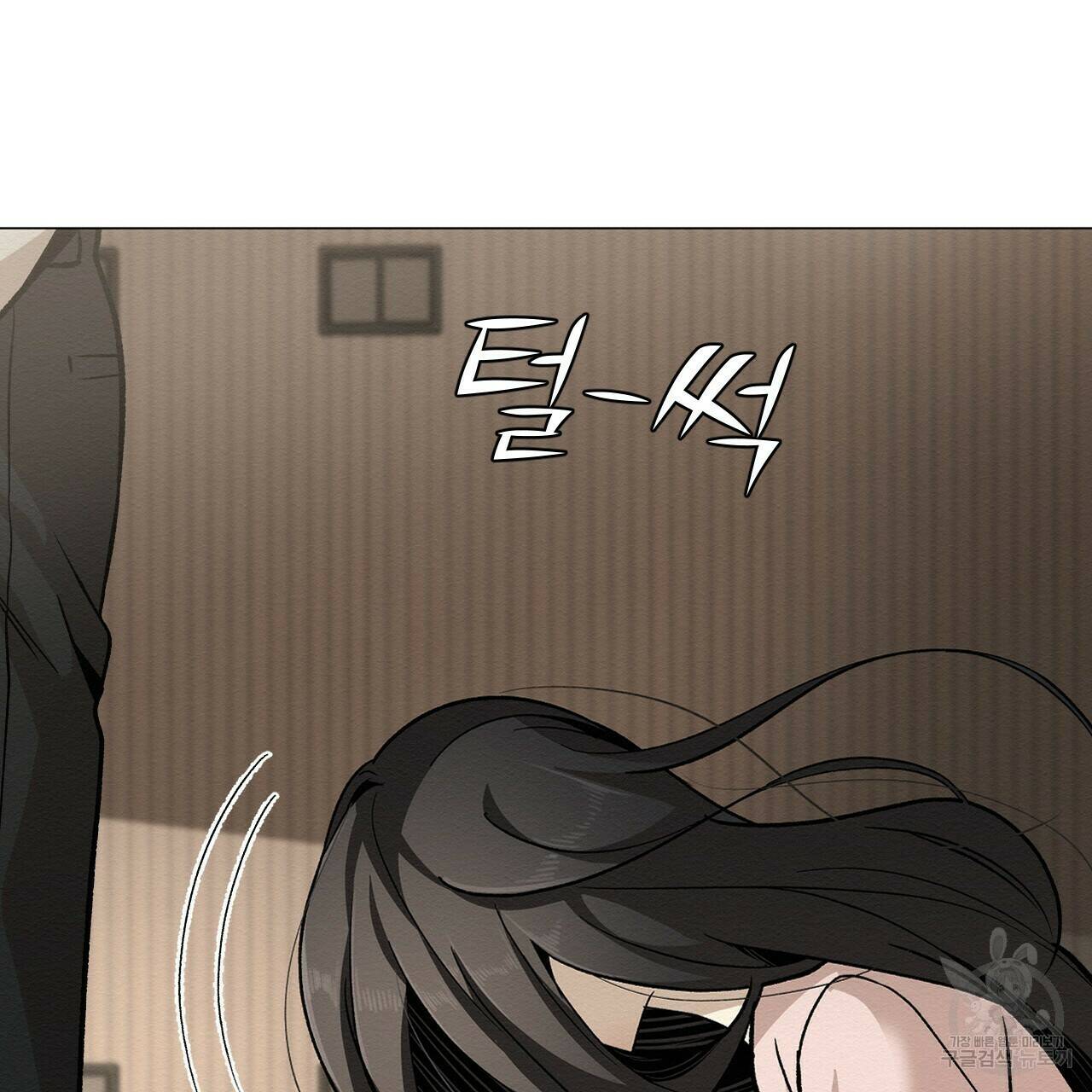 아니라도 47화 3