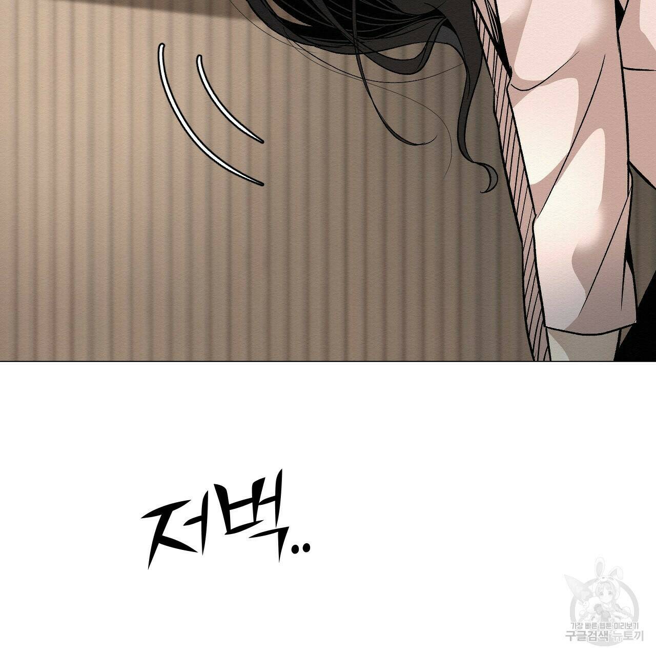 아니라도 47화 17