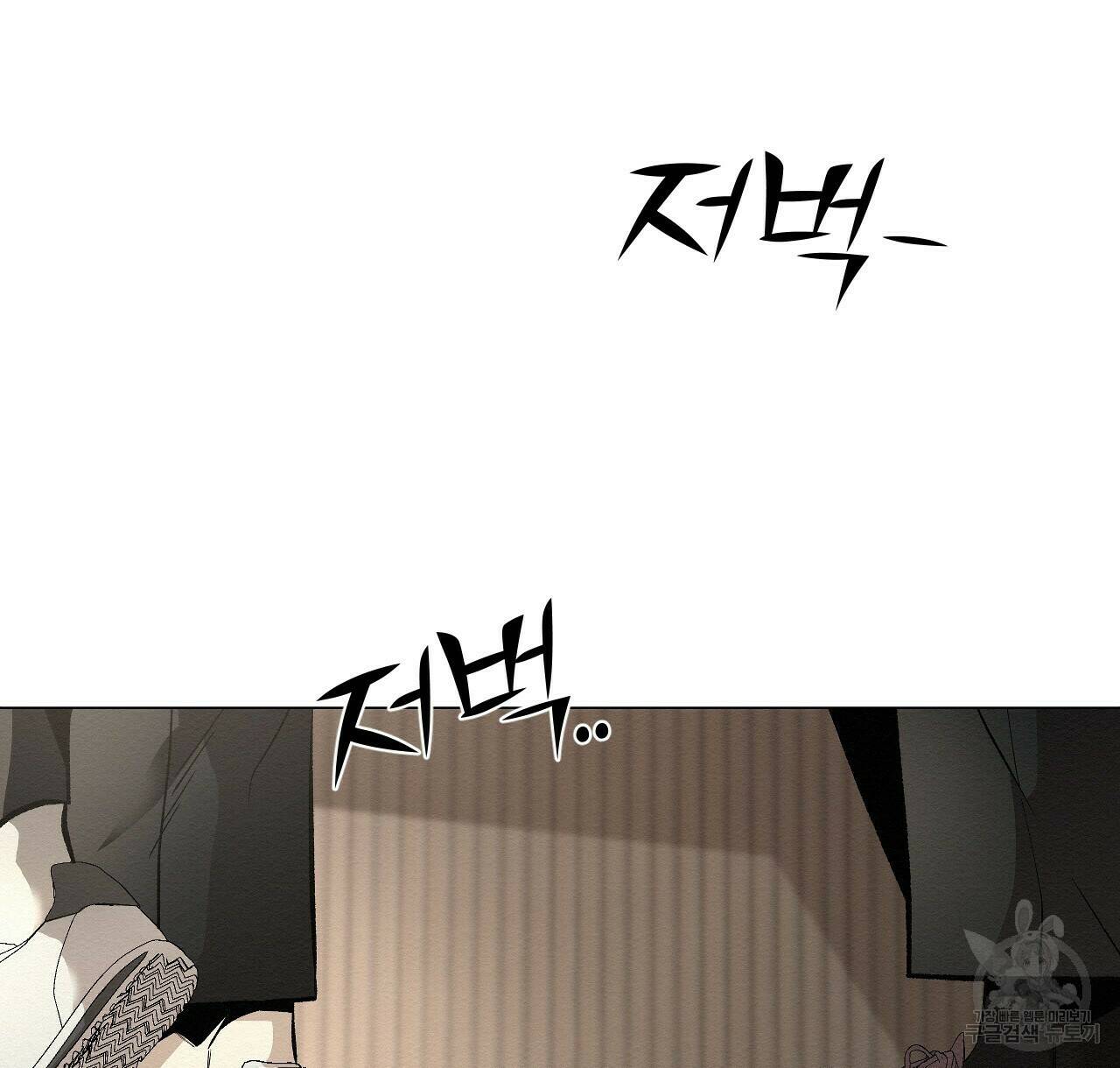 아니라도 47화 18