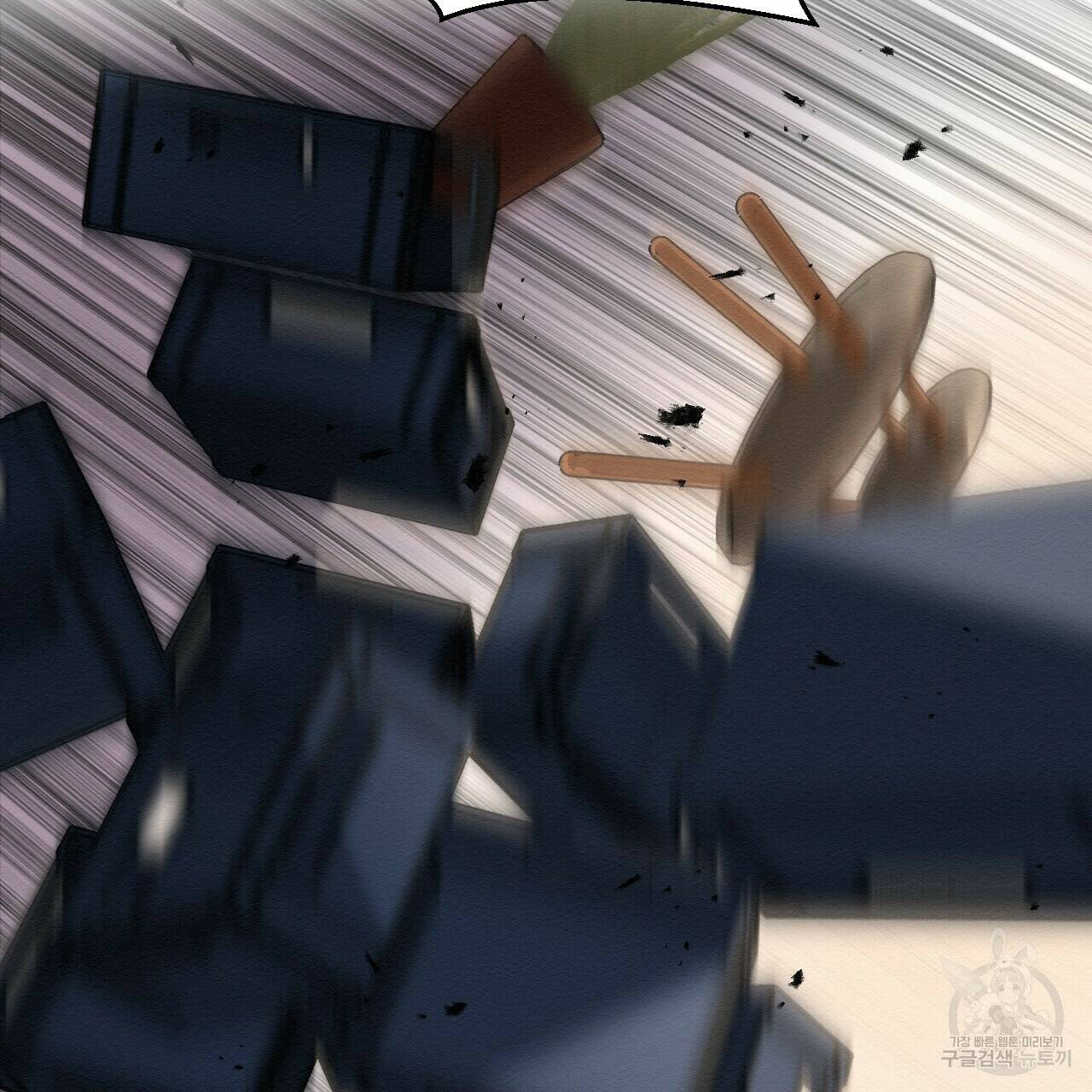 아니라도 47화 35