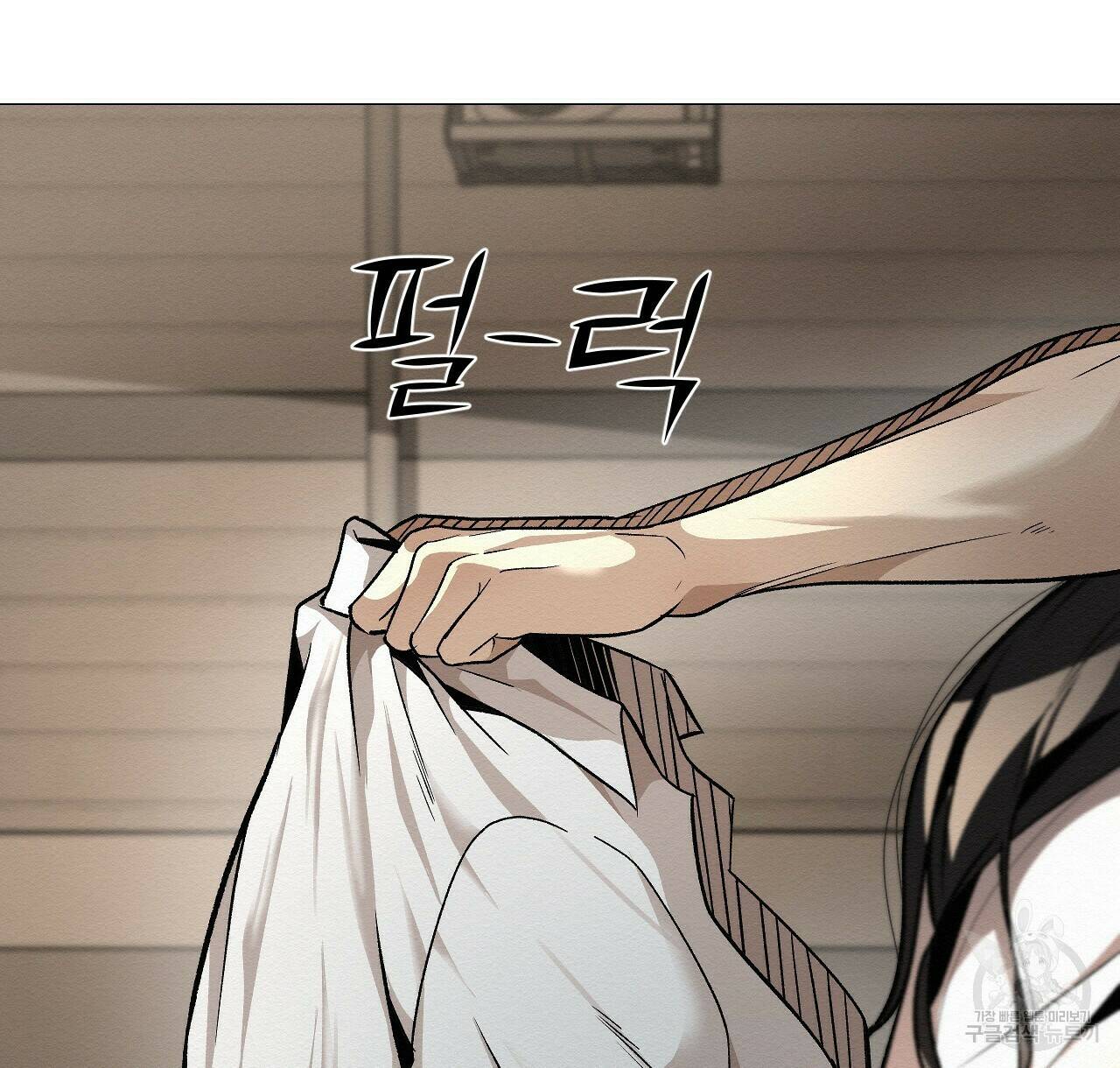 아니라도 47화 48