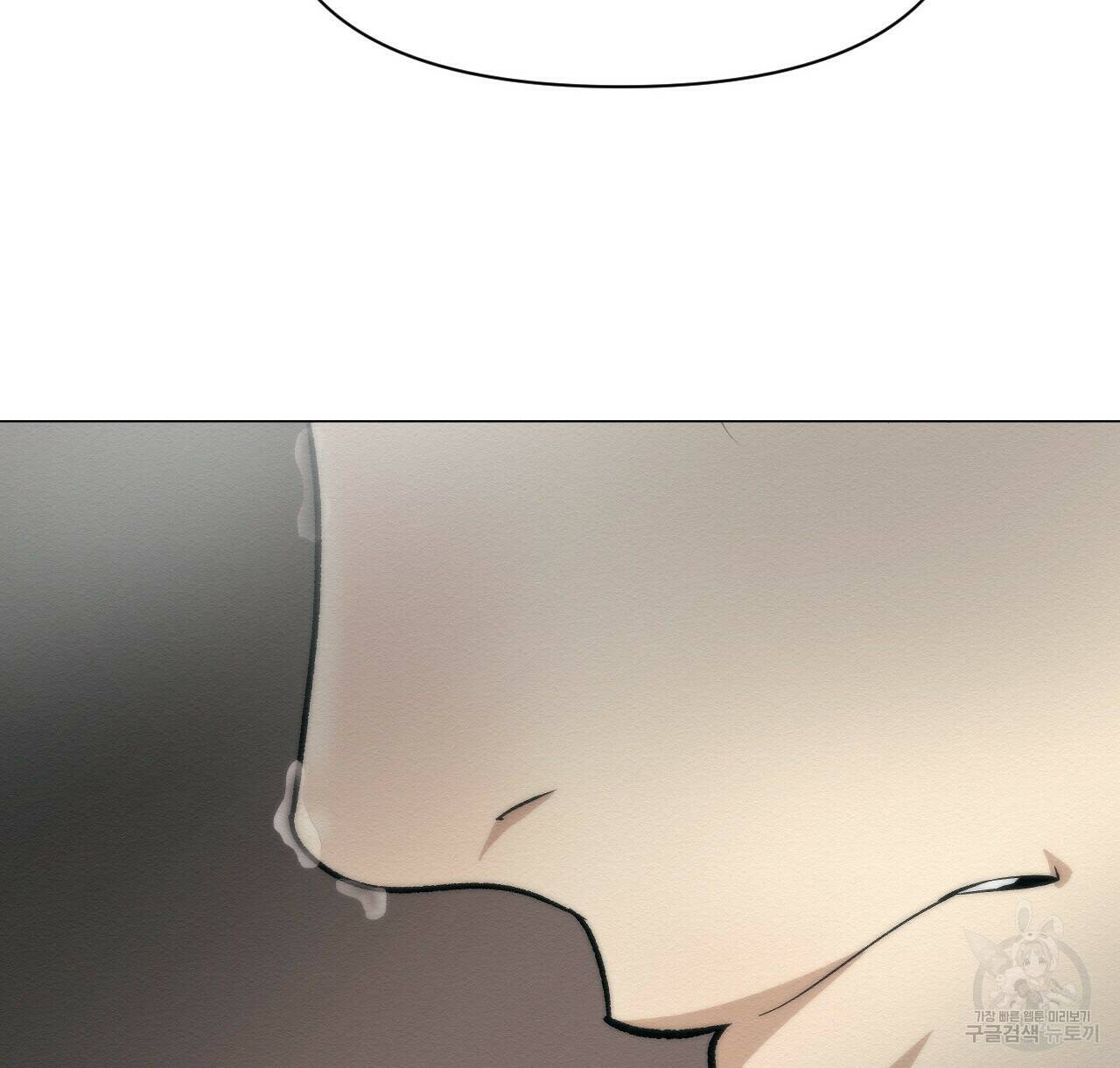아니라도 47화 68