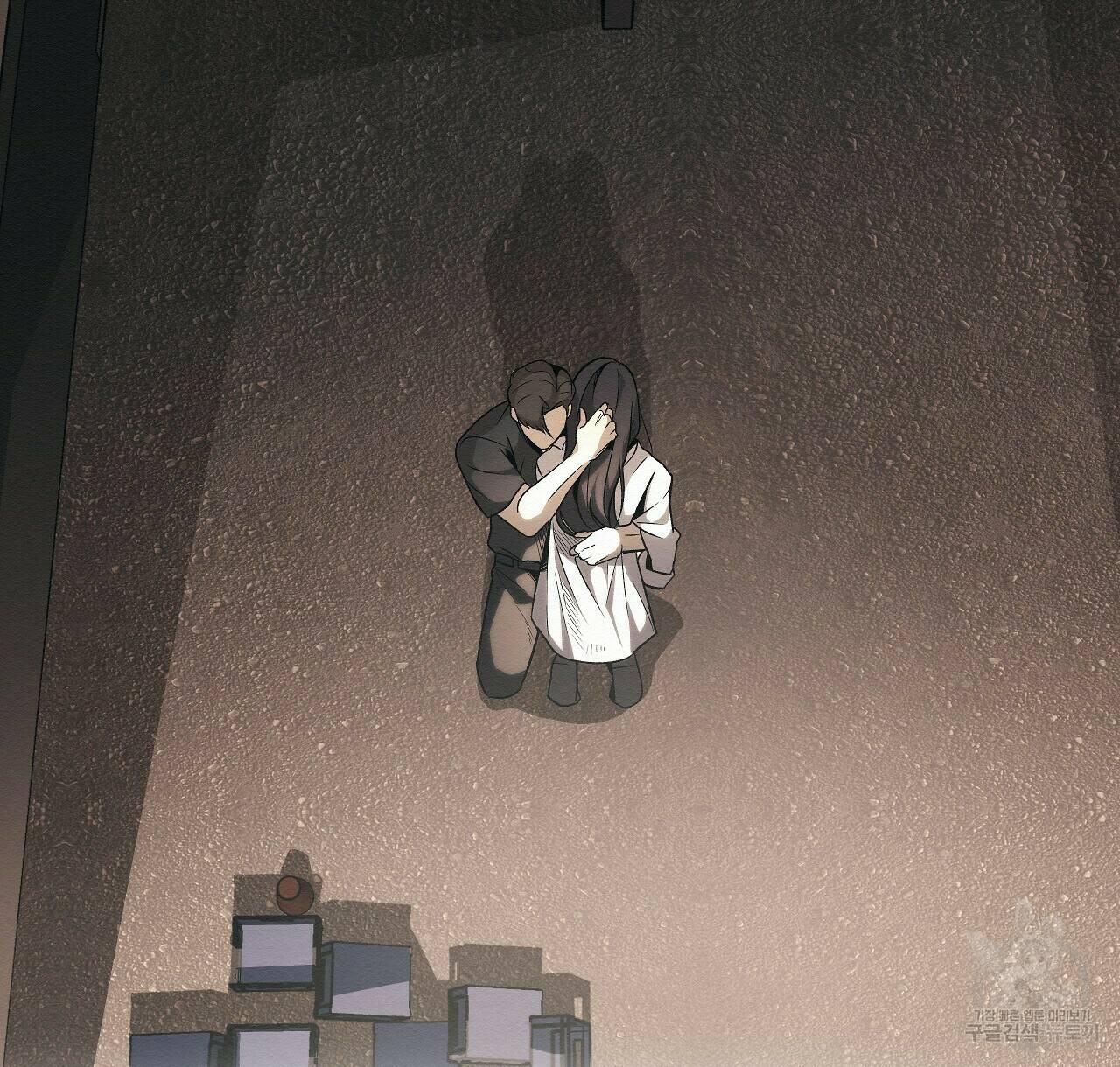 아니라도 47화 70