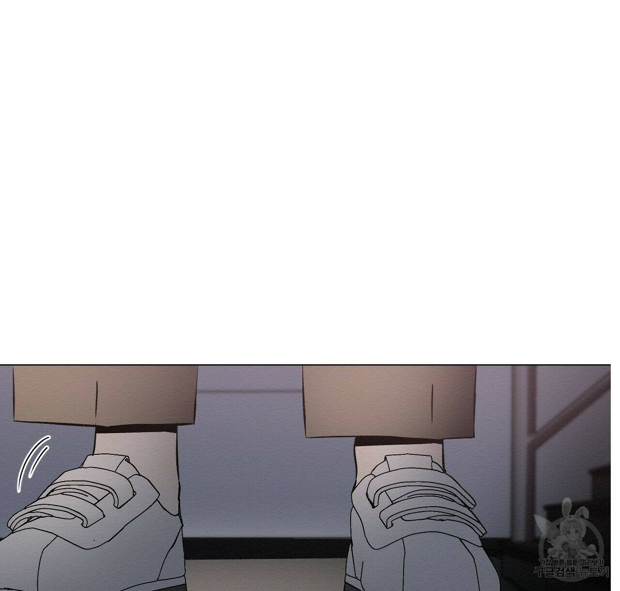아니라도 47화 76