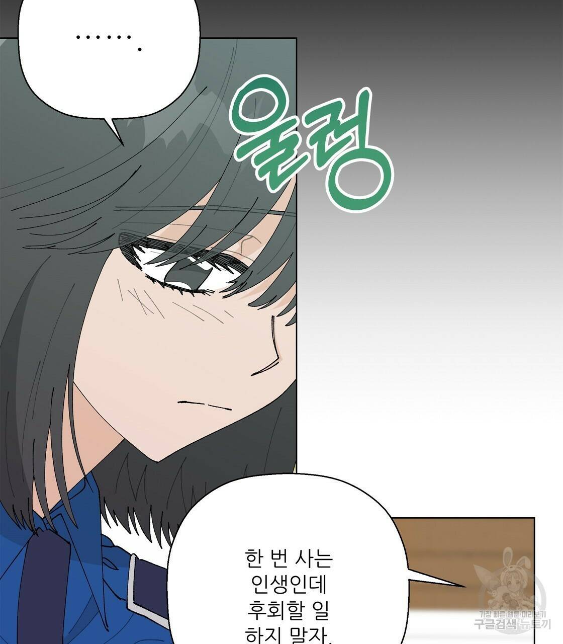어쩌다가 전원일기 36화 12