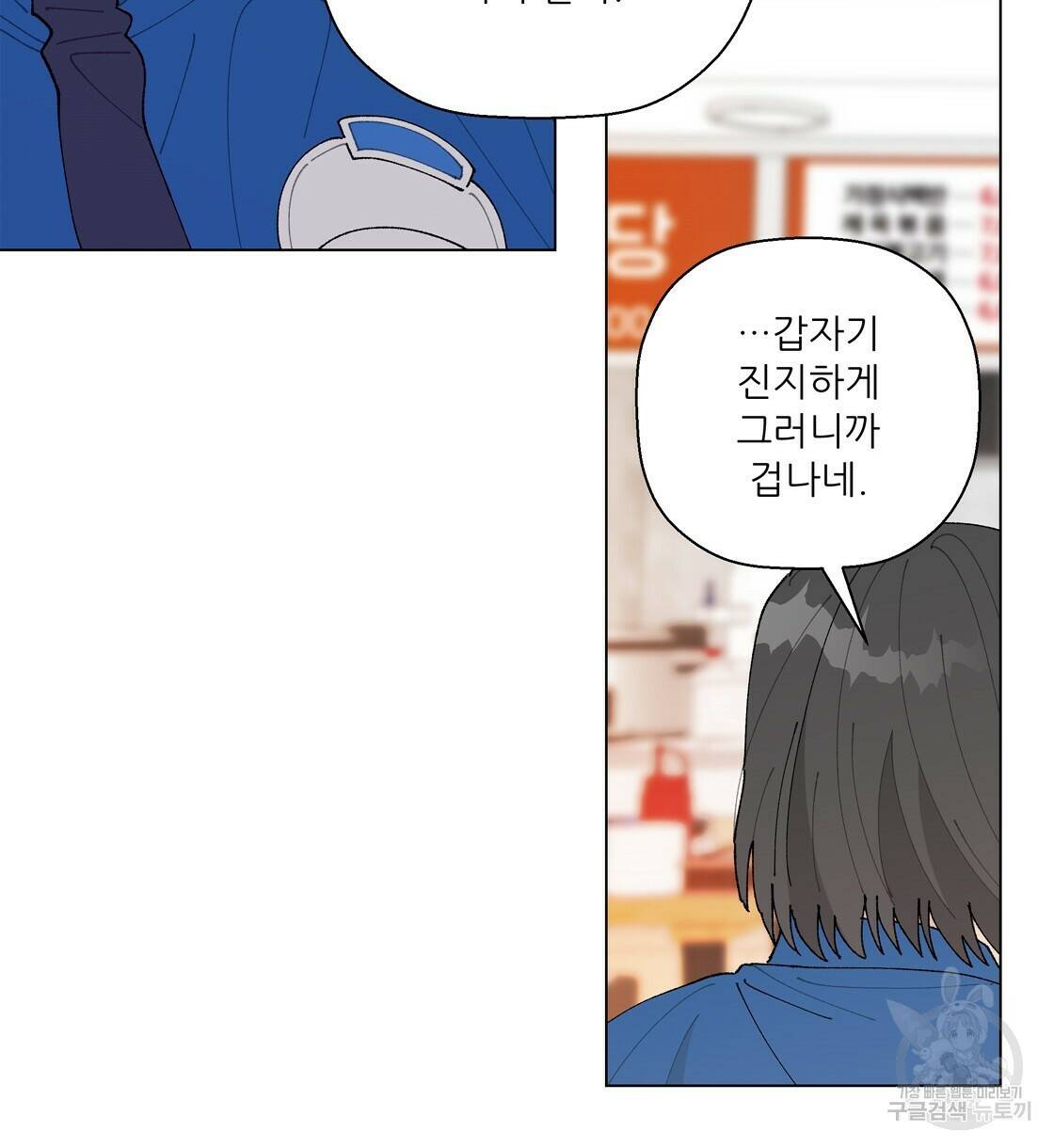 어쩌다가 전원일기 36화 13