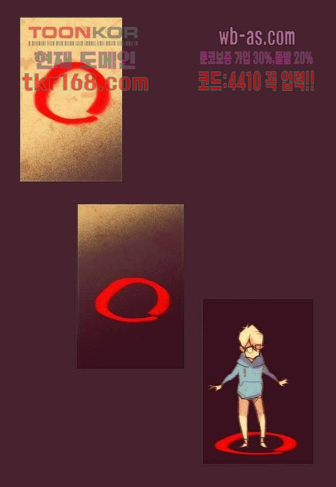 공기심장 60화 5