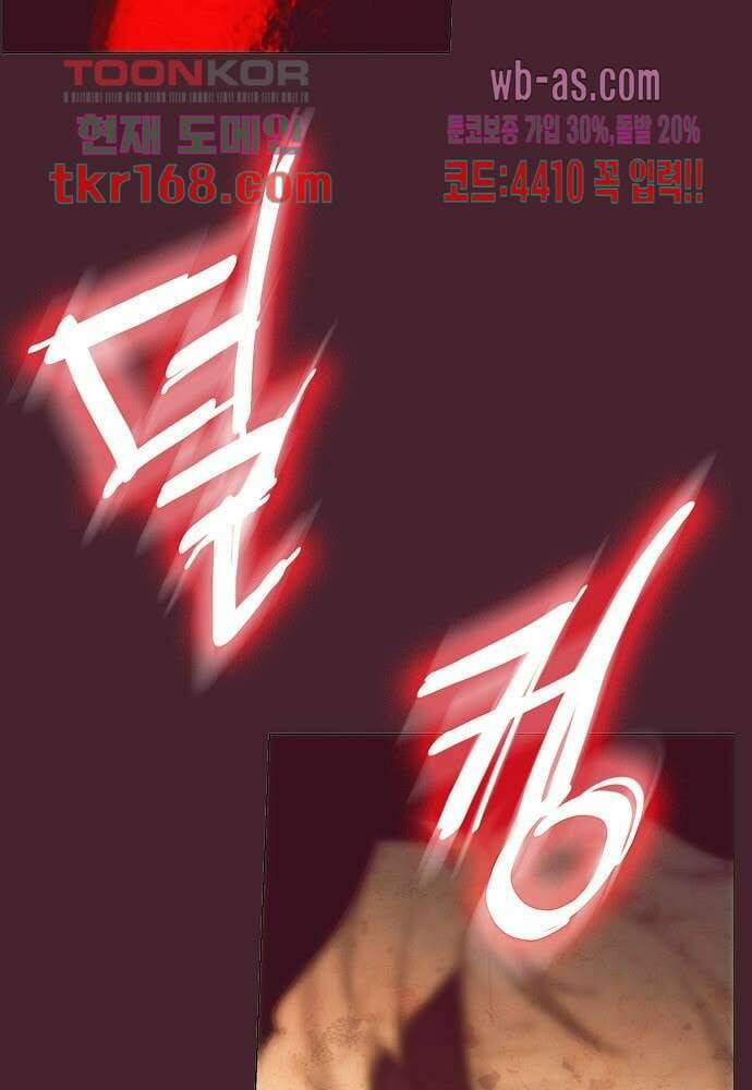 공기심장 60화 14