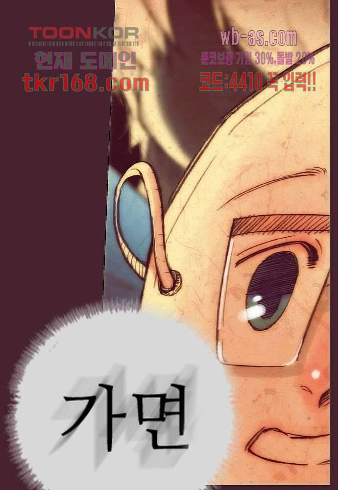 공기심장 60화 15
