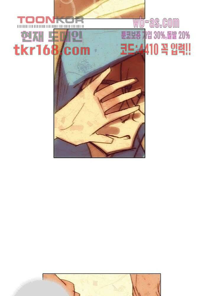 공기심장 60화 20