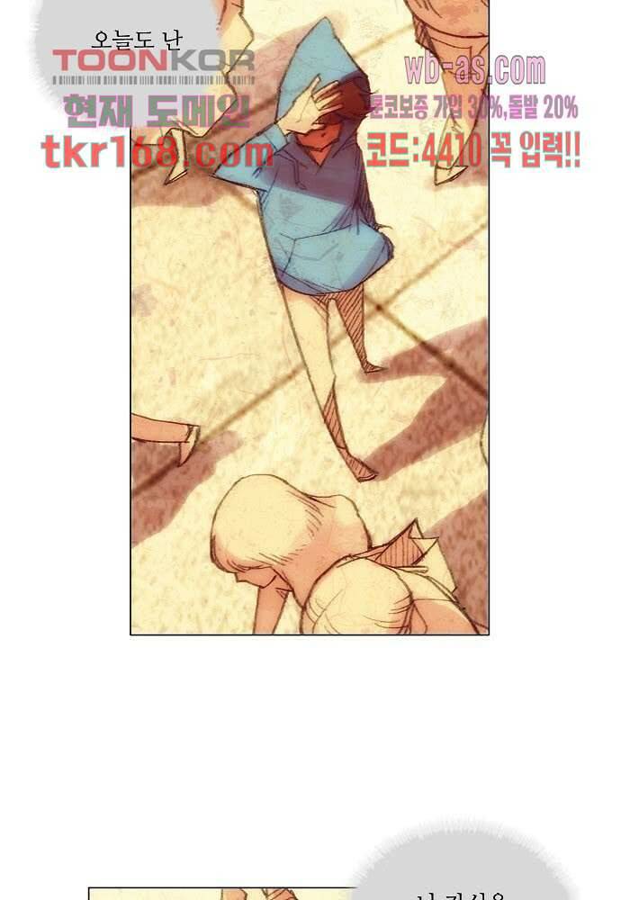 공기심장 60화 21