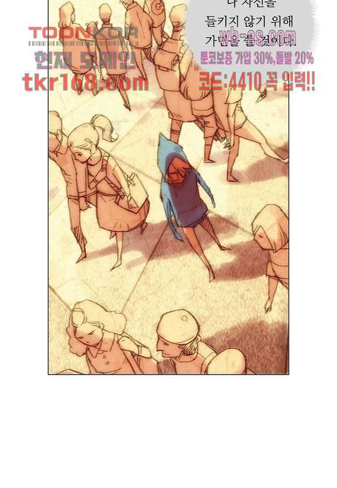 공기심장 60화 22
