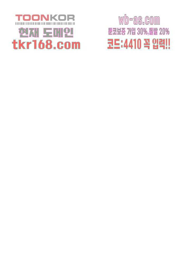 공기심장 60화 24
