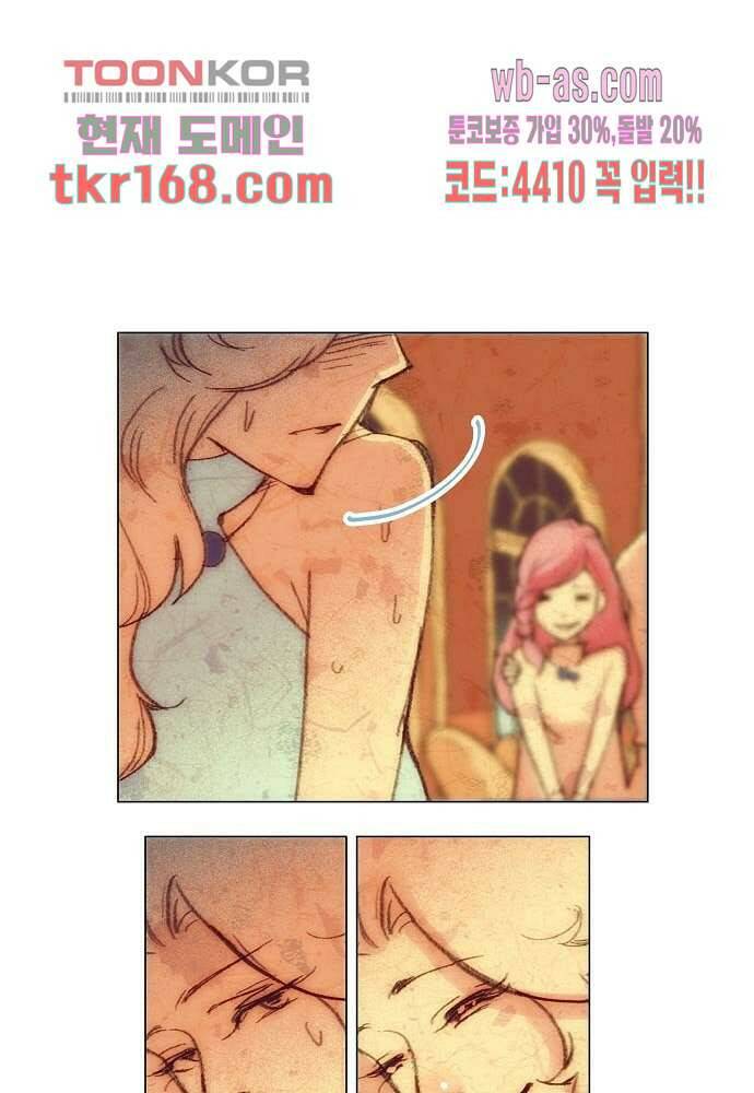공기심장 60화 35