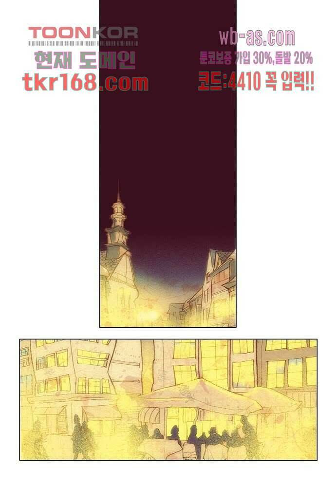 공기심장 60화 42