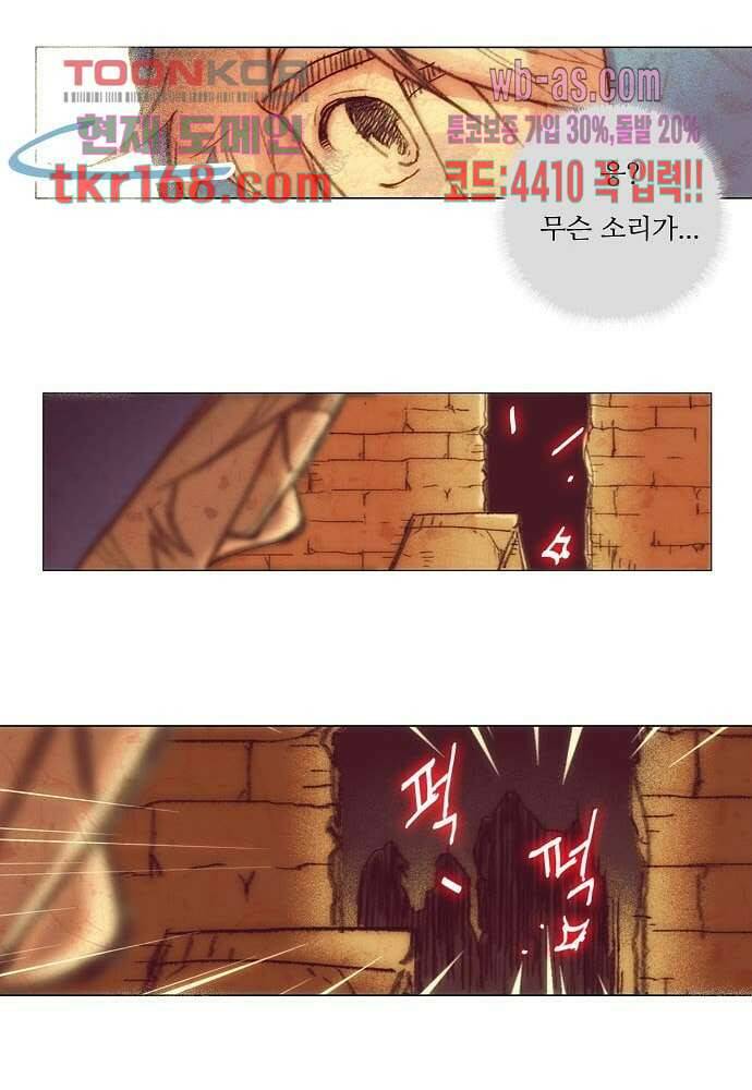 공기심장 60화 45