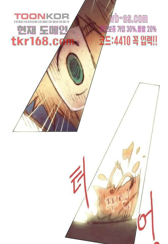 공기심장 60화 47