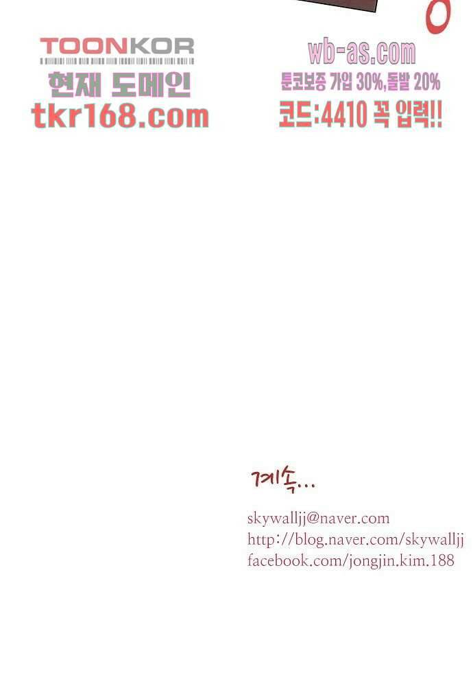 공기심장 60화 48