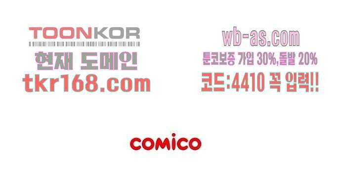 공기심장 60화 49