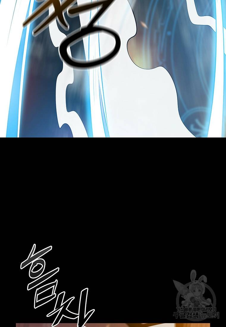 길동 23화 7