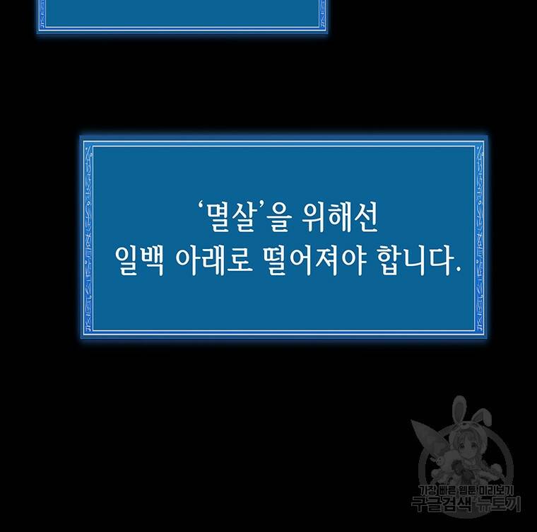 길동 23화 14