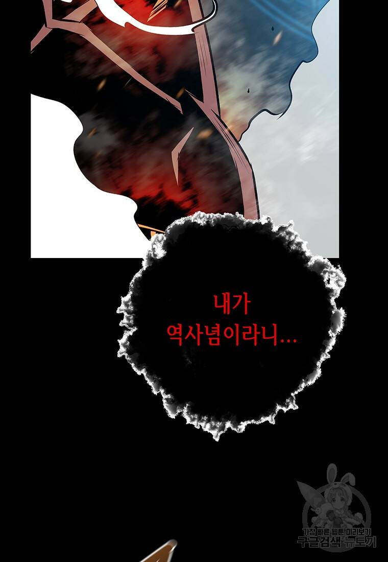 길동 23화 17
