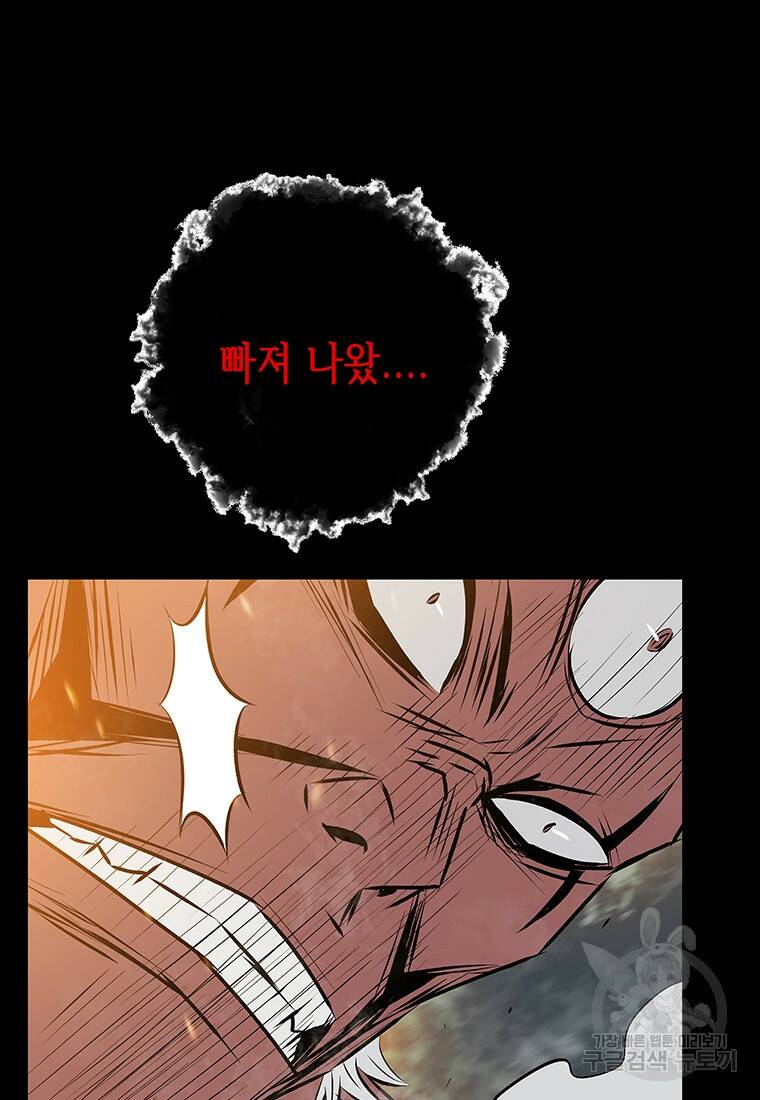 길동 23화 27