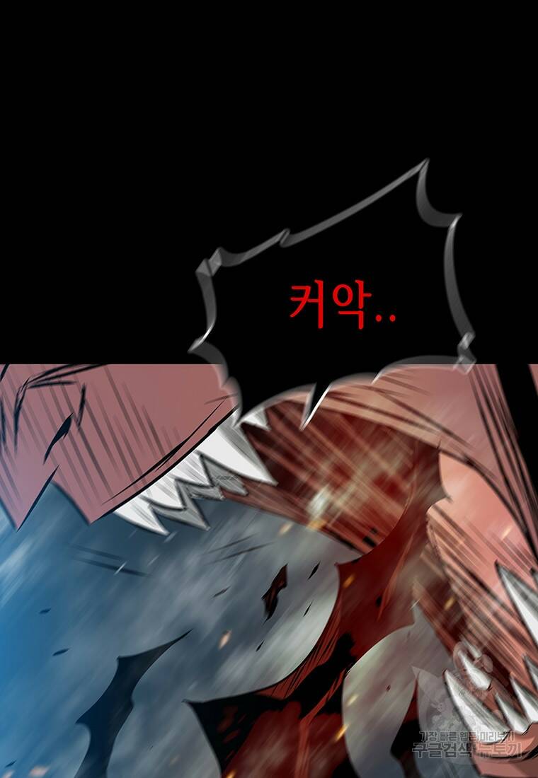 길동 23화 40