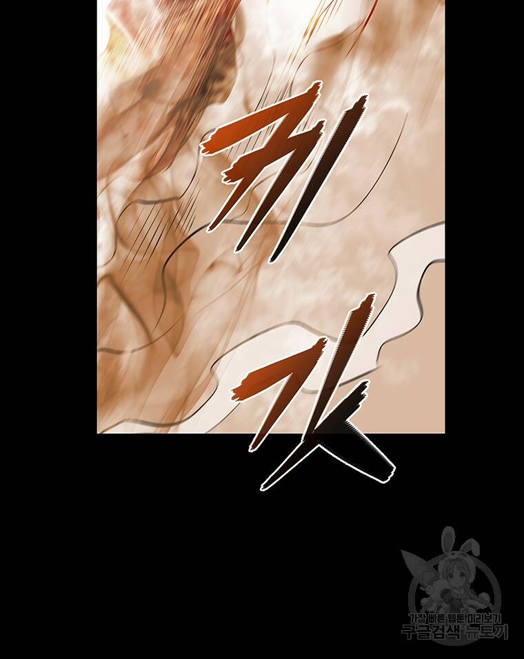 길동 23화 89