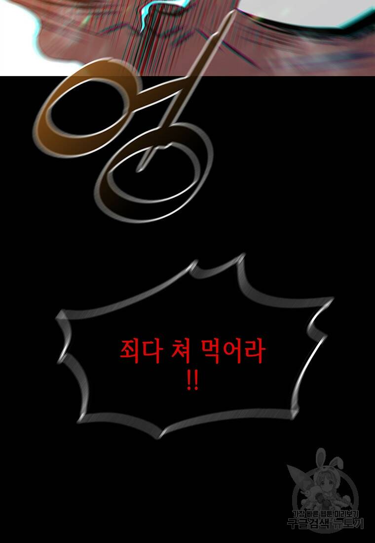 길동 23화 95