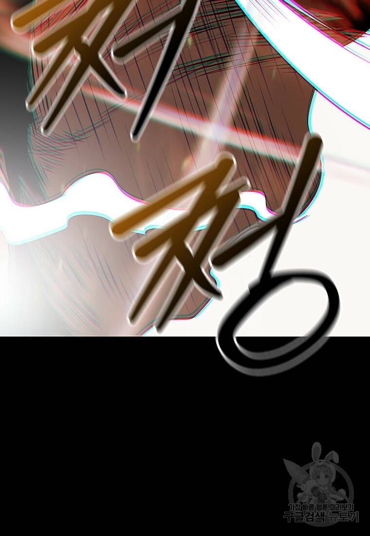 길동 23화 97