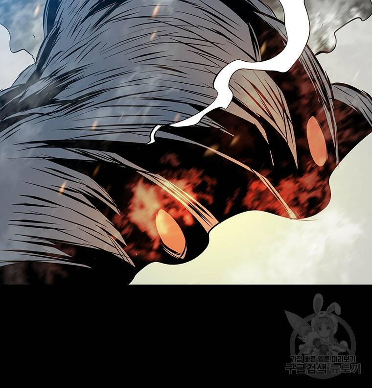 길동 23화 141
