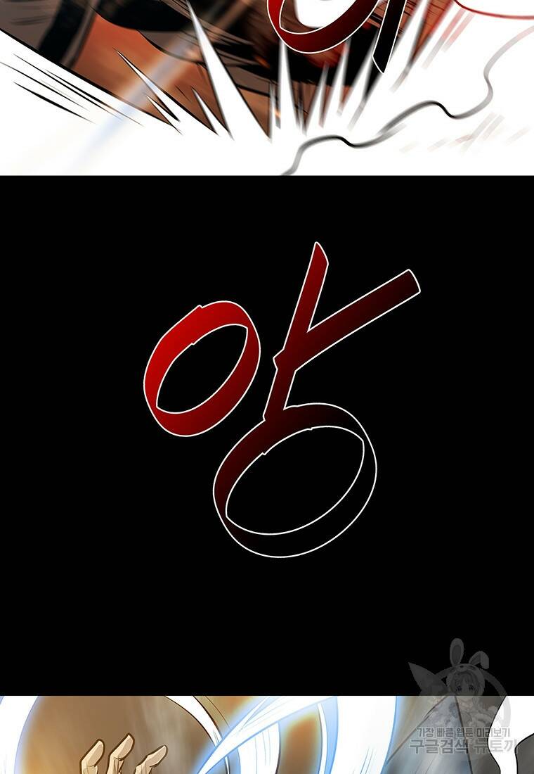 길동 23화 149