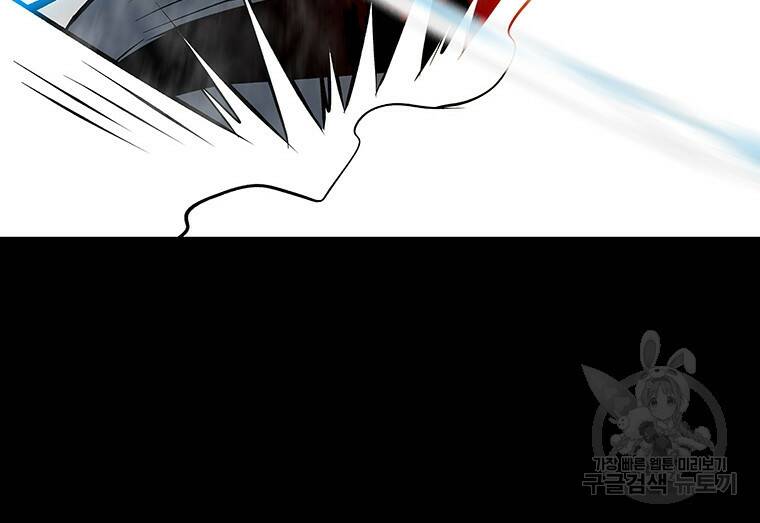 길동 23화 153