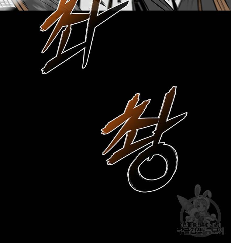 길동 23화 158