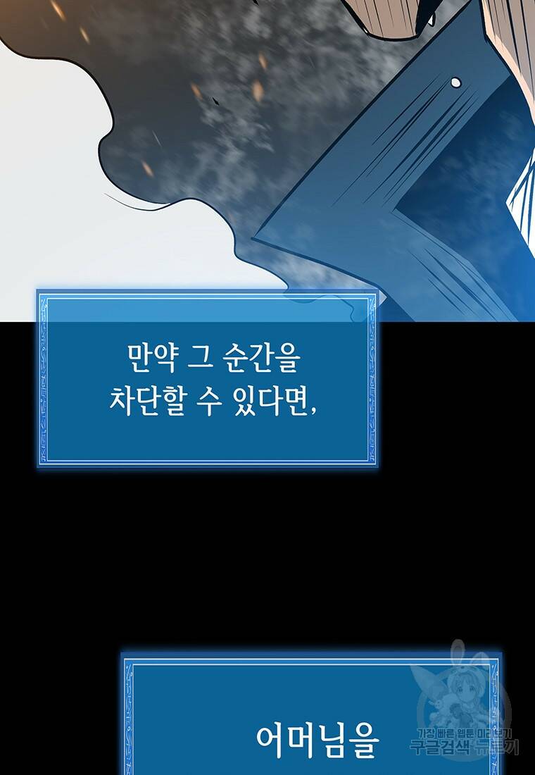 길동 23화 167