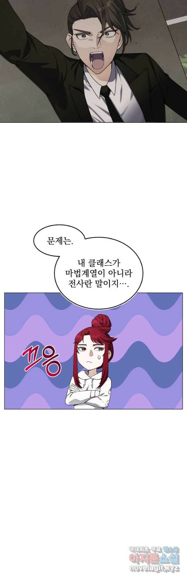 귀환용사의 골목식당 59화 7