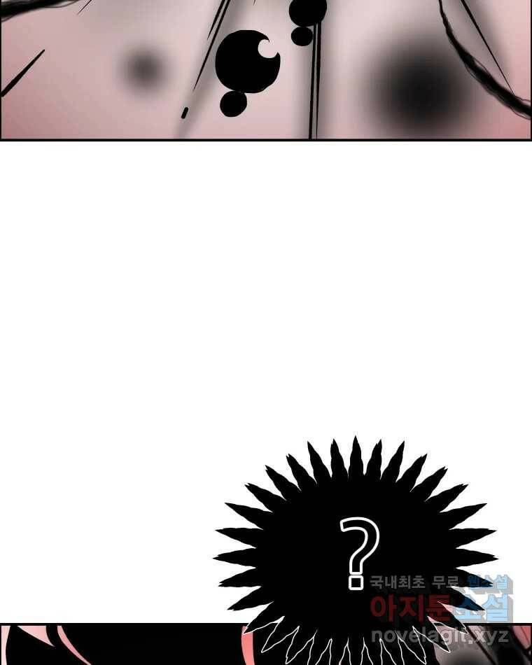 도깨비언덕에 왜 왔니? 2부 해수 71 22