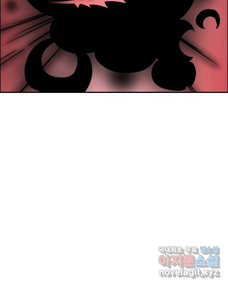 도깨비언덕에 왜 왔니? 2부 해수 71 26