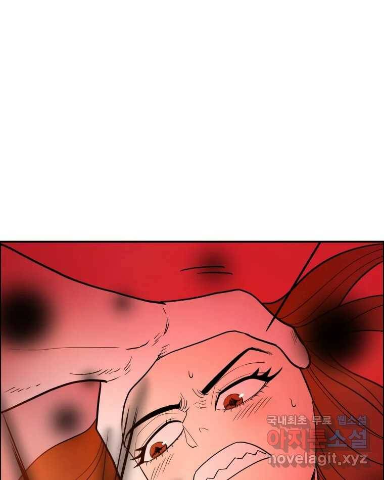 도깨비언덕에 왜 왔니? 2부 해수 71 28