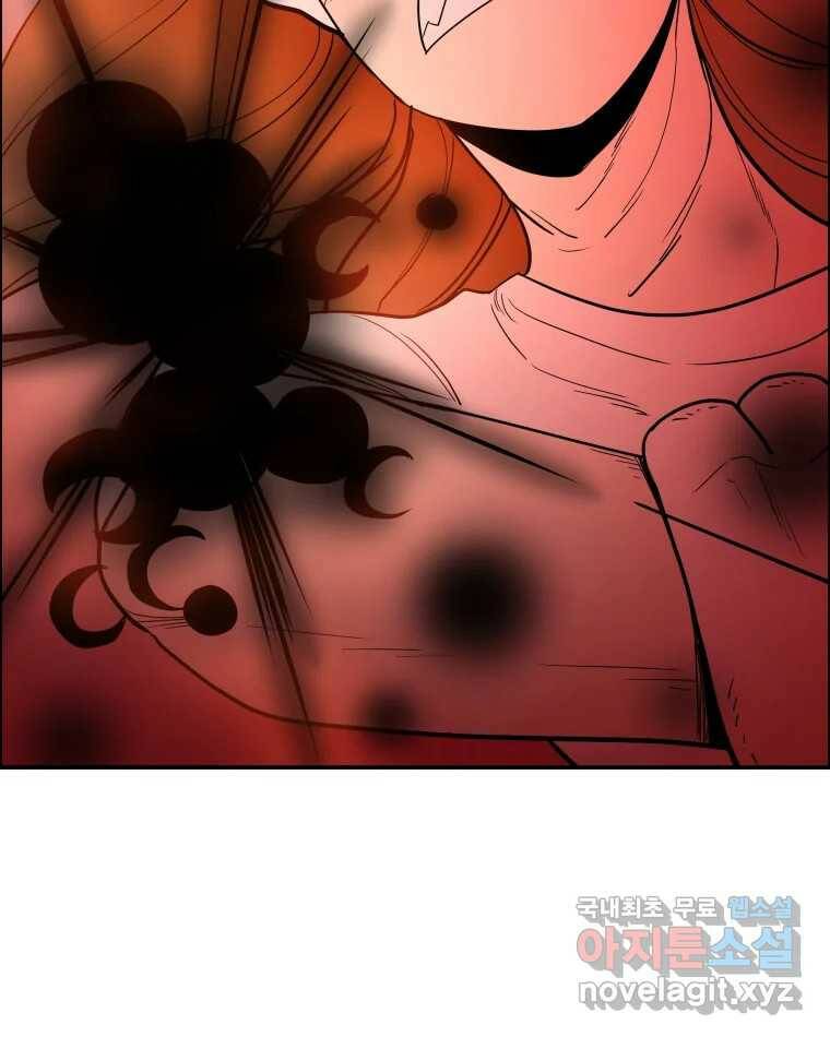 도깨비언덕에 왜 왔니? 2부 해수 71 29
