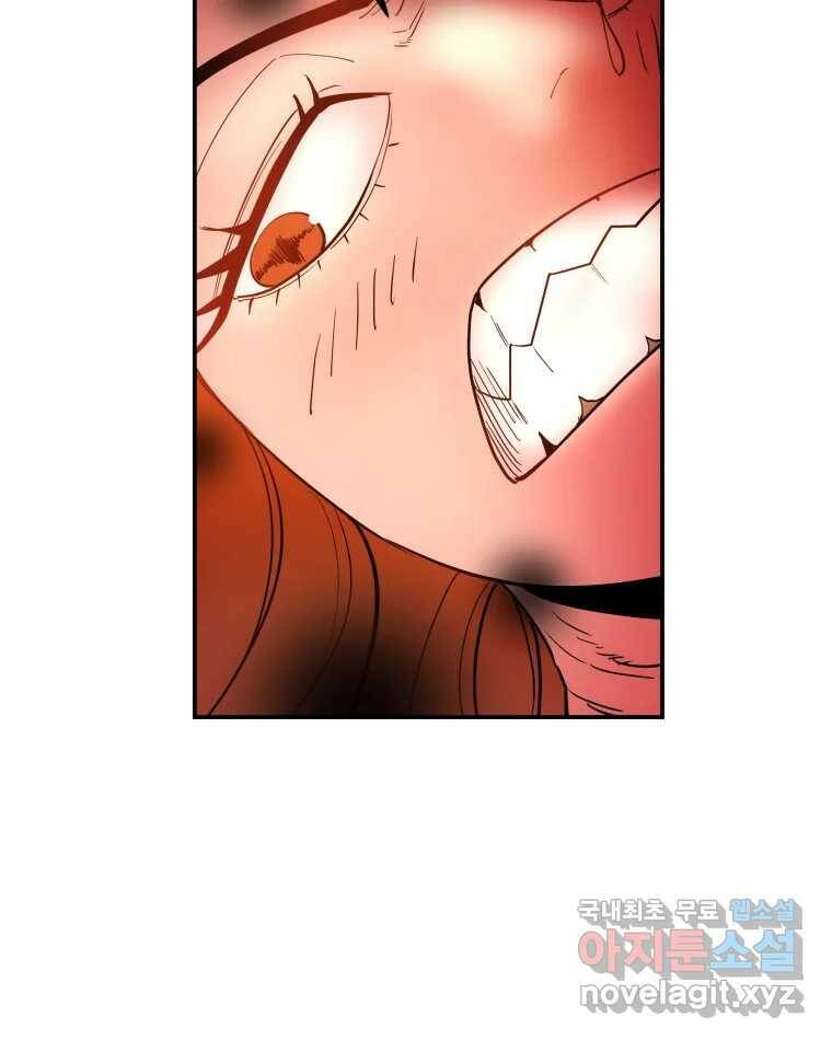 도깨비언덕에 왜 왔니? 2부 해수 71 32