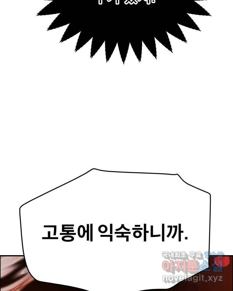 도깨비언덕에 왜 왔니? 2부 해수 71 43